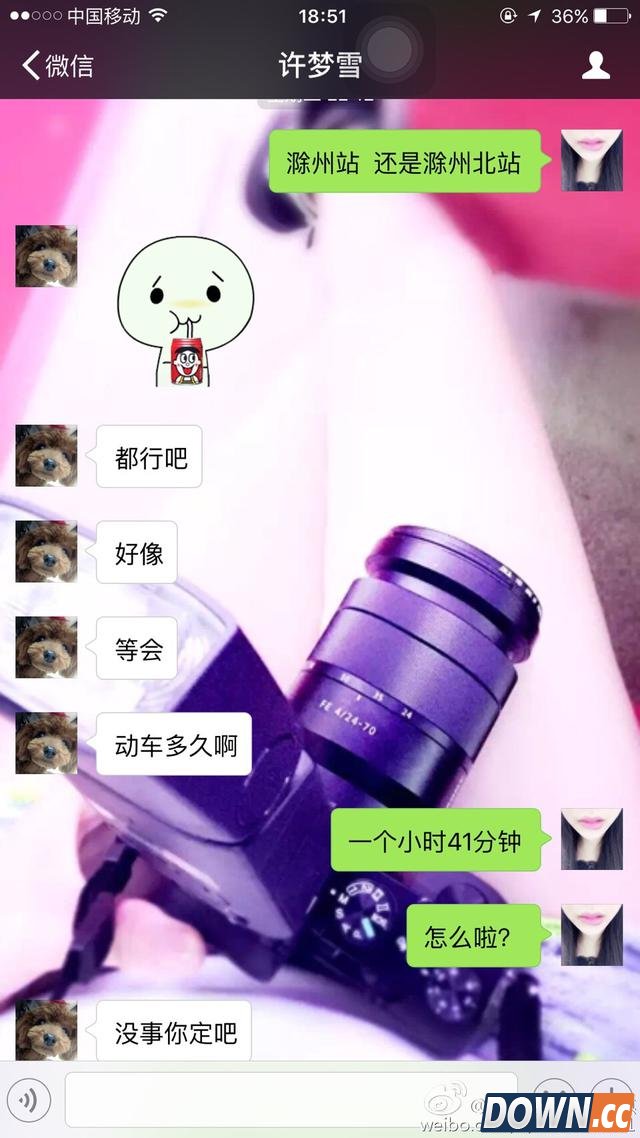 VG女队思琪微博回应打人事件