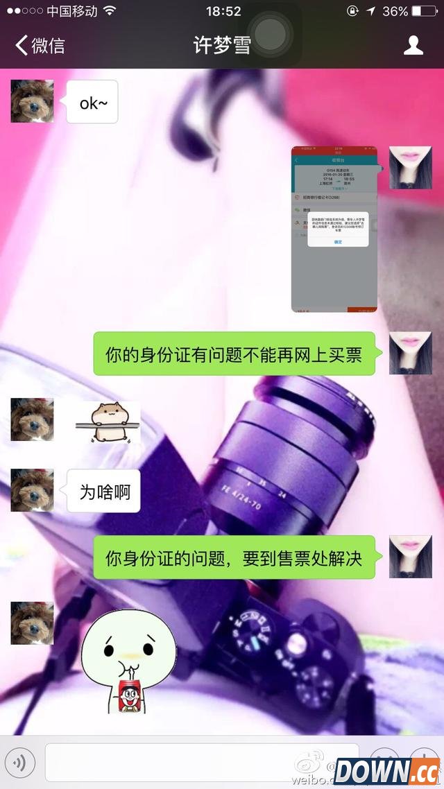 VG女队思琪微博回应打人事件
