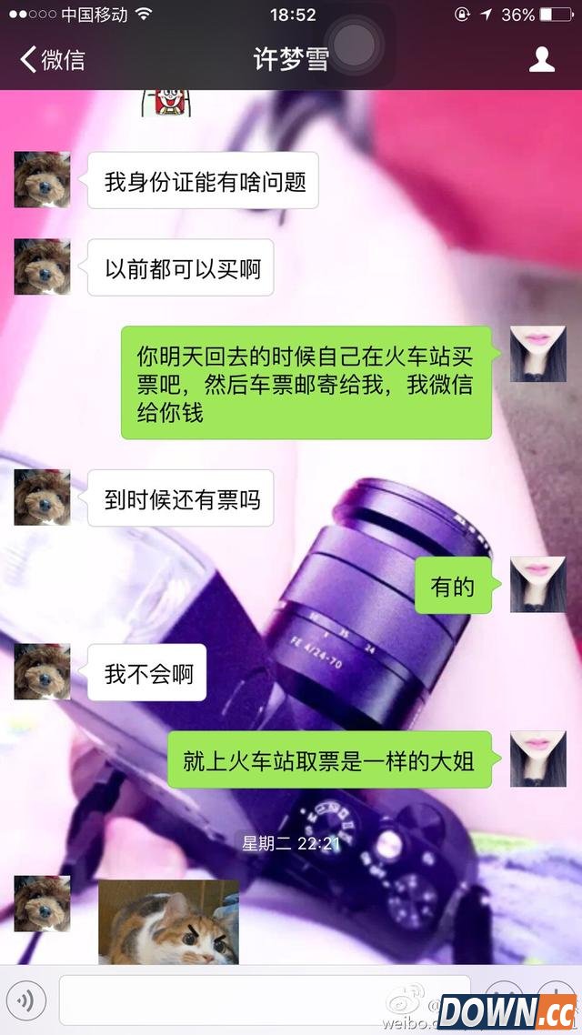 VG女队思琪微博回应打人事件