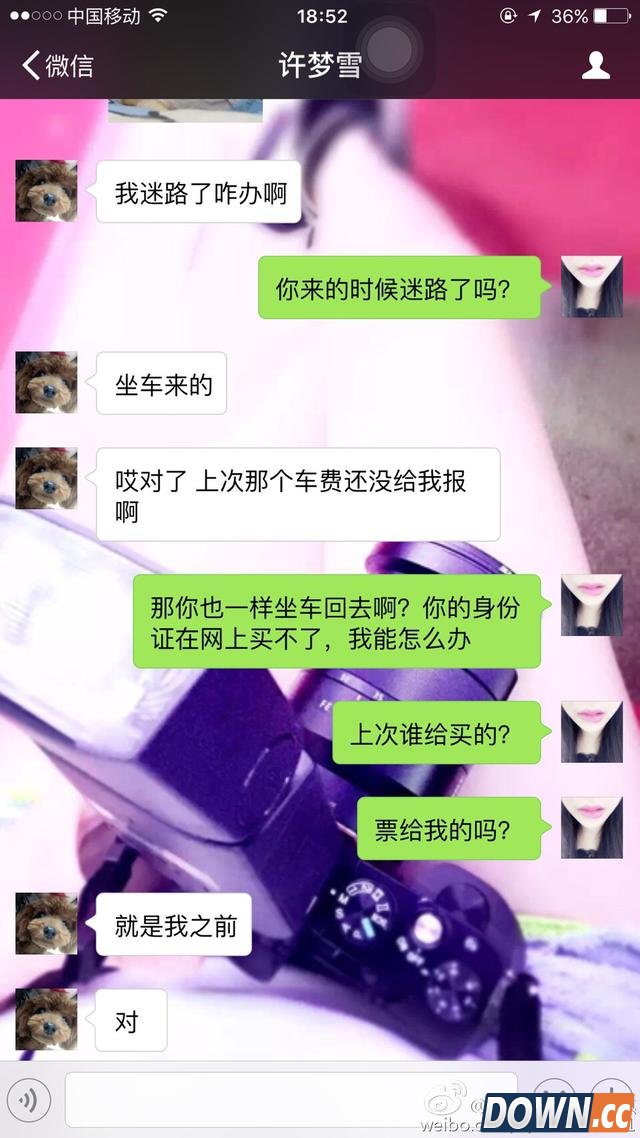 VG女队思琪微博回应打人事件