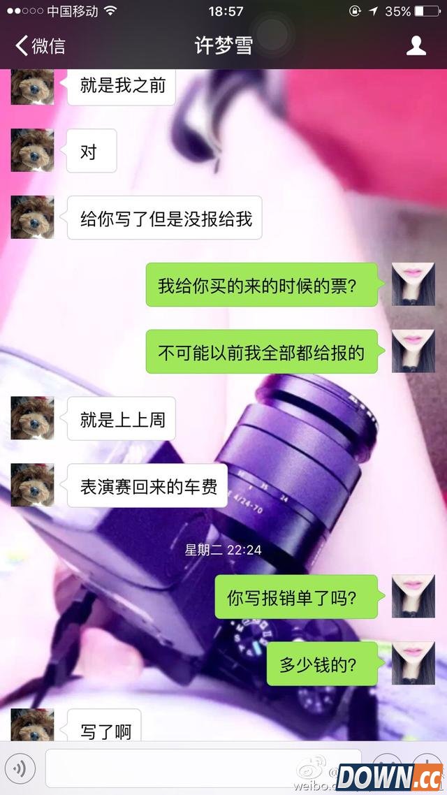VG女队思琪微博回应打人事件