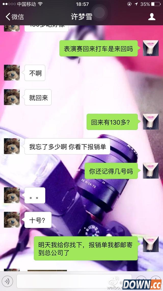 VG女队思琪微博回应打人事件