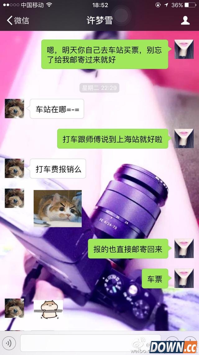 VG女队思琪微博回应打人事件