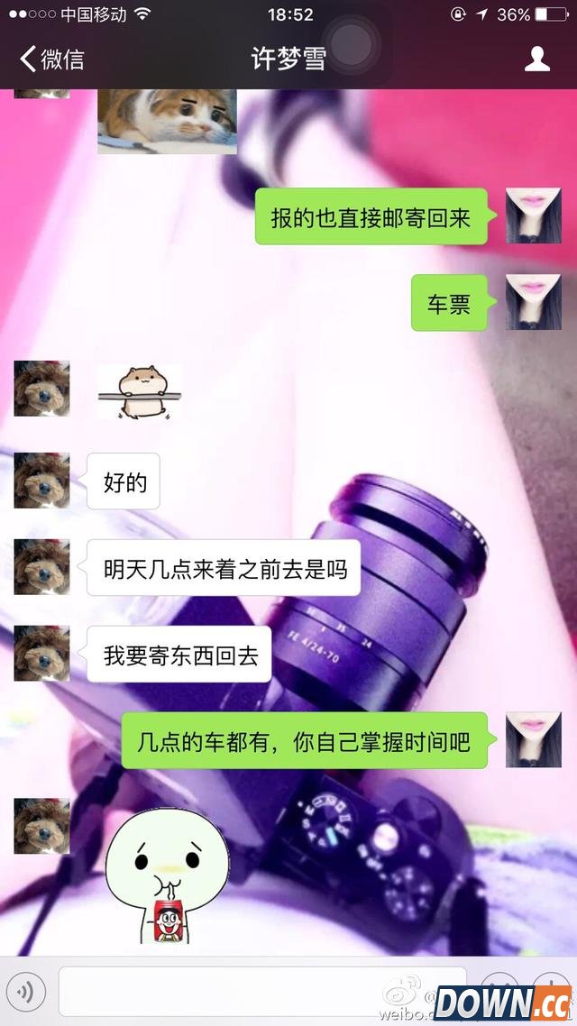 VG女队思琪微博回应打人事件