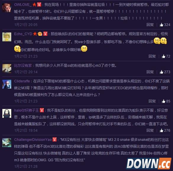 Snake重赛输给M3重赛恐帮忙