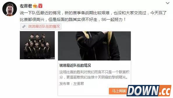 Snake重赛输给M3重赛恐帮忙