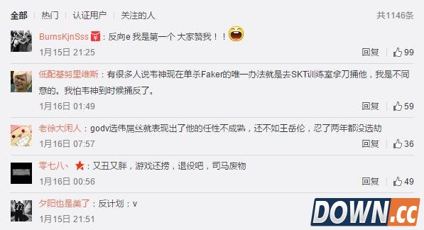TBQ盲僧亮眼洗白只剩GODV背锅