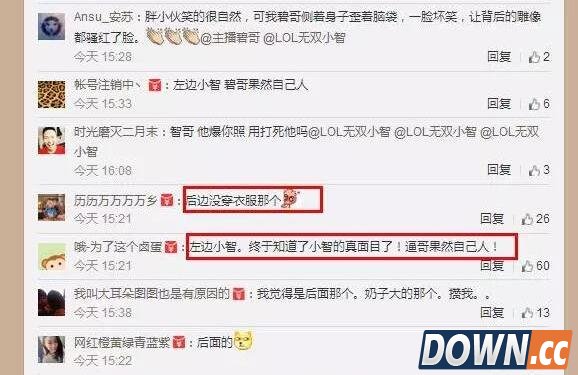 碧哥曝光小智童年照