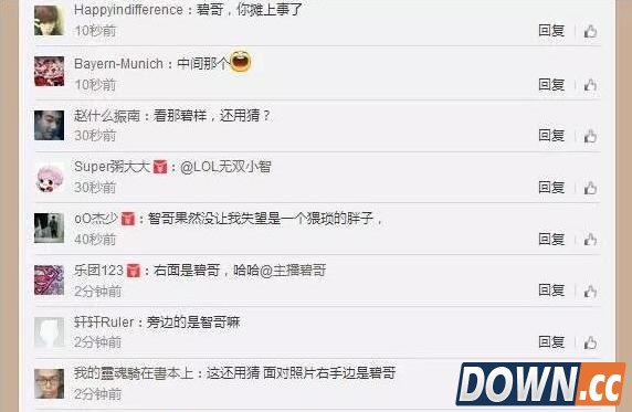 碧哥曝光小智童年照