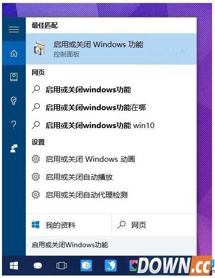 解决Win10玩游戏报错/花屏/无法最大化窗口问题