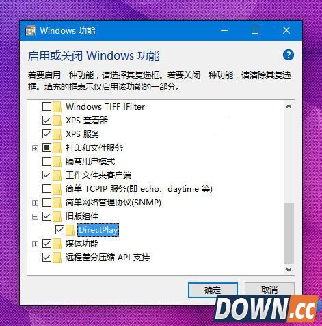 解决Win10玩游戏报错/花屏/无法最大化窗口问题