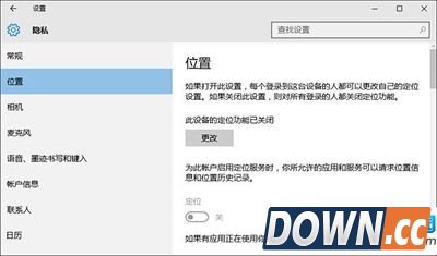win10定位打不开