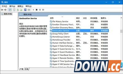 win10定位打不开