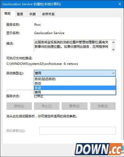 win10定位打不开