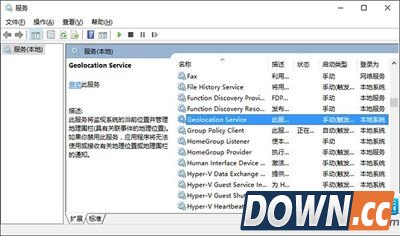 win10定位打不开