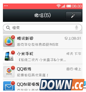 微信怎么屏蔽腾讯新闻