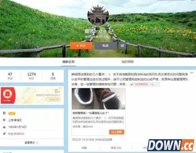 IG女队撕逼事件升级经理对刚西法