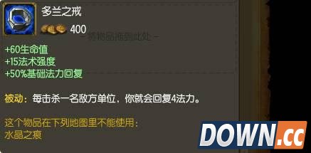 S6定级赛即将开始，正确的LOL出装才是最好的康特！