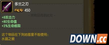 LOLS6定级赛英雄出装推荐