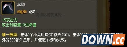 LOLS6定级赛英雄出装推荐