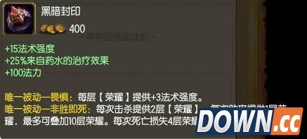 LOLS6定级赛英雄出装推荐