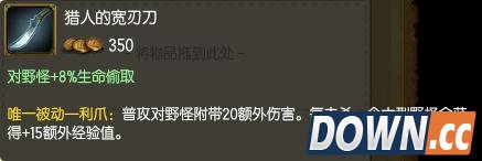 LOLS6定级赛英雄出装推荐