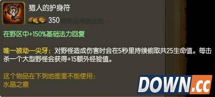 LOLS6定级赛英雄出装推荐