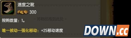 LOLS6定级赛英雄出装推荐