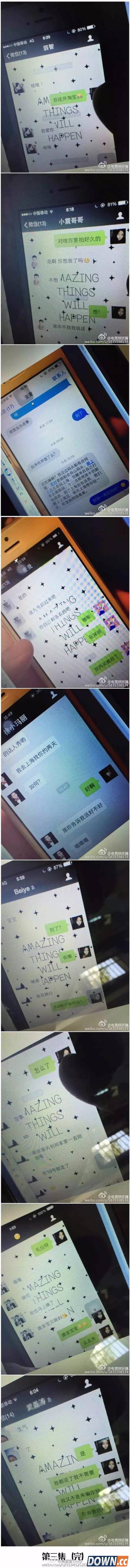 IG女队“潜规则”事件梳理