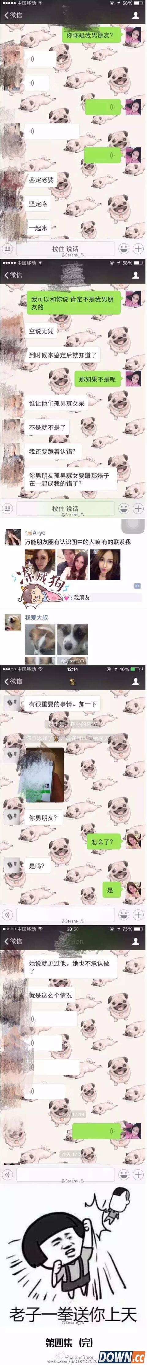 IG女队“潜规则”事件梳理