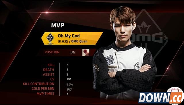 OMG对阵IG淘宝权冠军上演打野带你飞