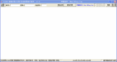 12306订票助手（购票软件）V1.57官方版