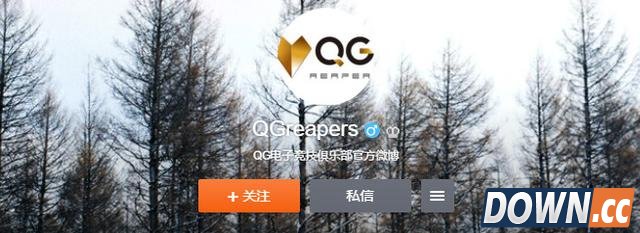 LPL春季赛QG全胜不放UZI上场遭骂