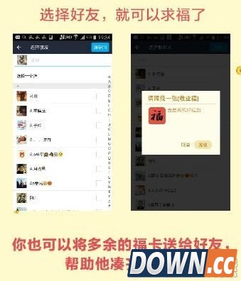 支付春晚红包五福卡在哪领取