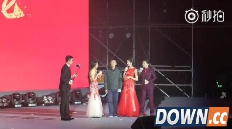 魅族2016年年会观看地址