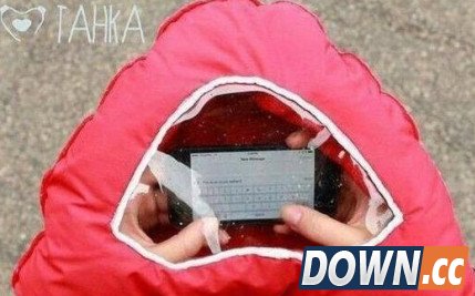 冬天玩手机必备装备长草