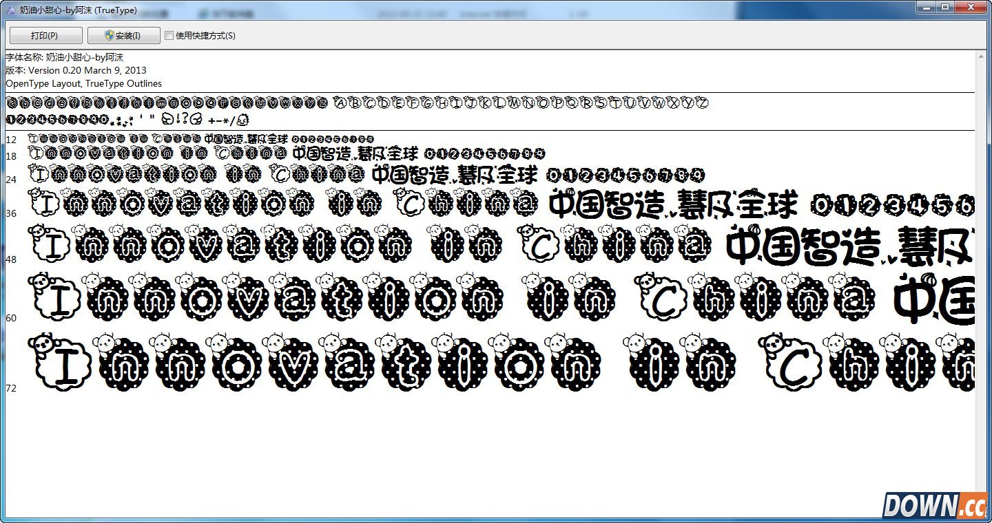 奶油小甜心字体(可爱动物造型字体) 免费版