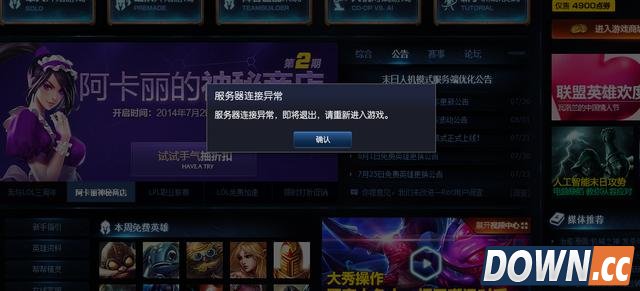 LOL最让你发疯抓狂的10种队友，有种想掐死他们的冲动！