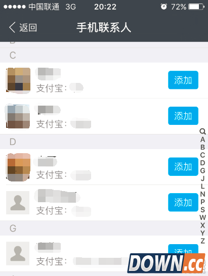 支付宝友善福怎么玩?支付宝友善福玩法图文教程