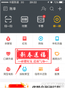 支付宝敬业福怎么获得?支付宝敬业福获得方法