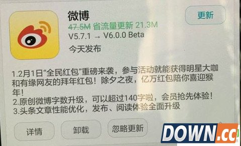 微博会员正式开启超140字发文特权