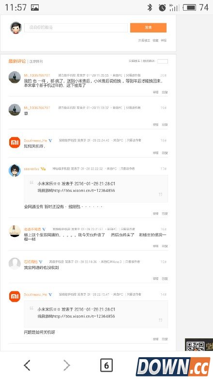 红米note3推错升级固件包 更新官方包竟刷成砖