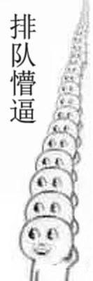 LOL测试服赵信3级单挑小龙