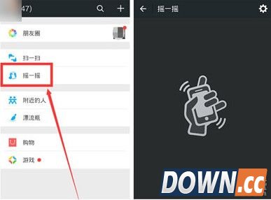 微信除夕红包怎么抢