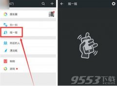 微信春节红包怎么抢 除夕当晚微信红包怎么抢