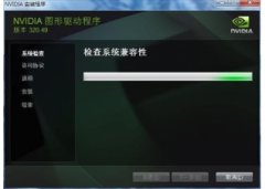 nVidia GeForce XP 32位 V359.06 官方版