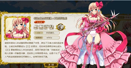 乖离性百万亚瑟王歌姬职业泳装需要多少贝壳