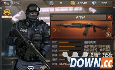 CF手游AN94属性优点分析