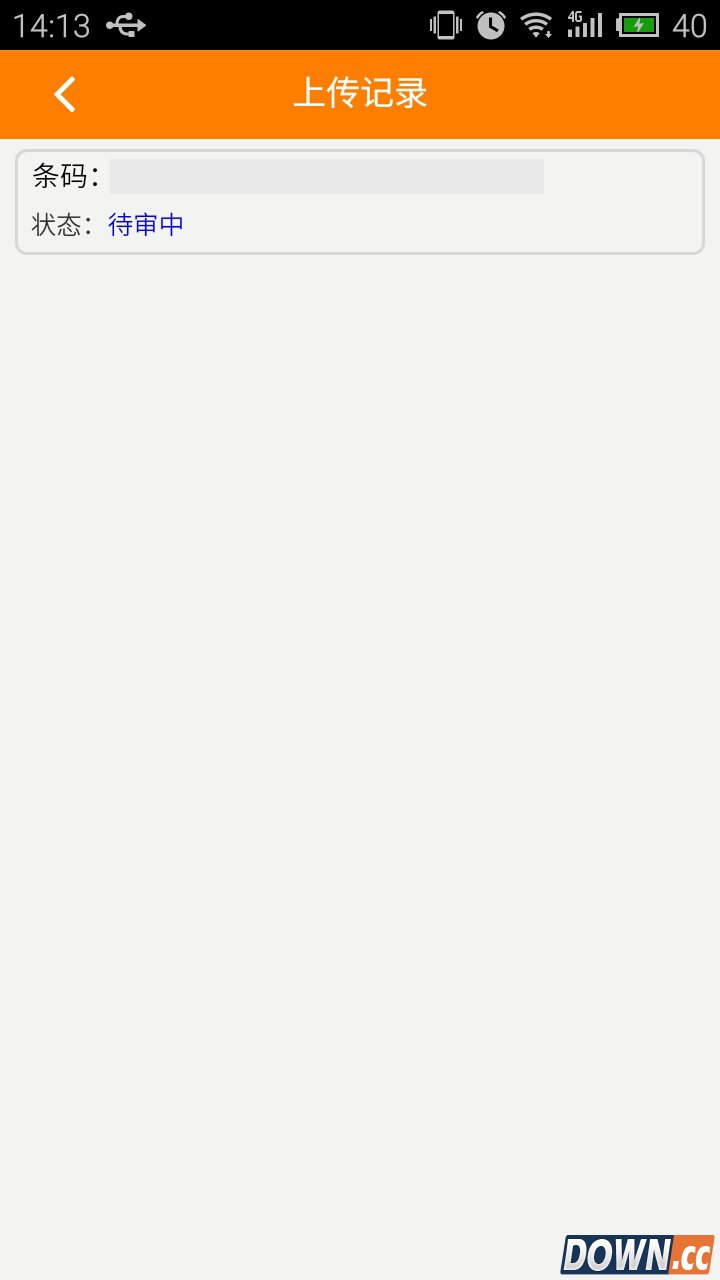 吃货查查 V00.00.0002 for Android安卓版