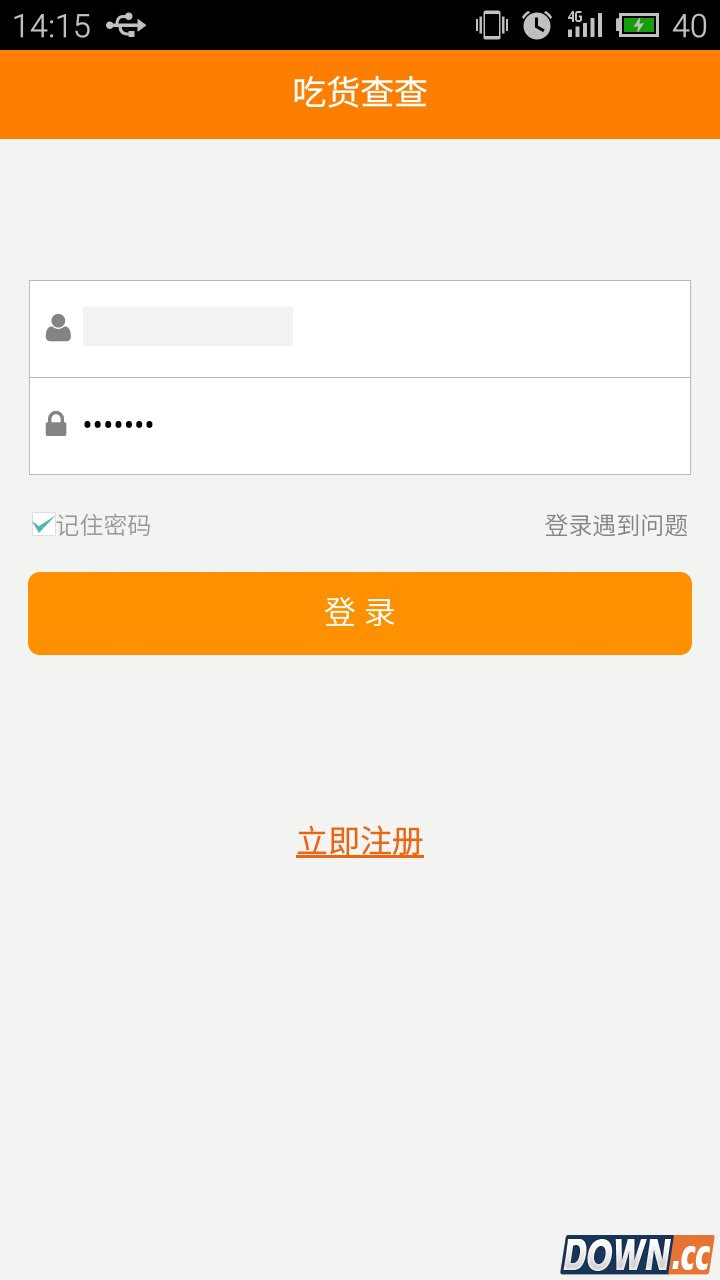 吃货查查 V00.00.0002 for Android安卓版